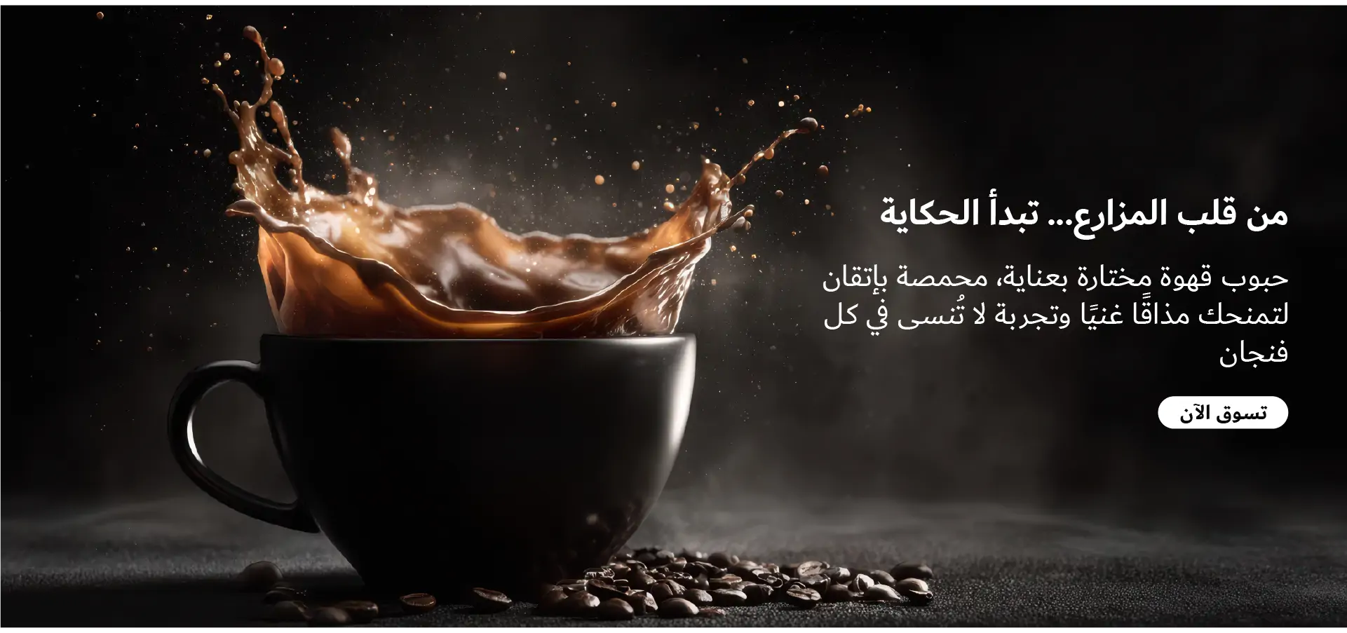 furniture-slideshow